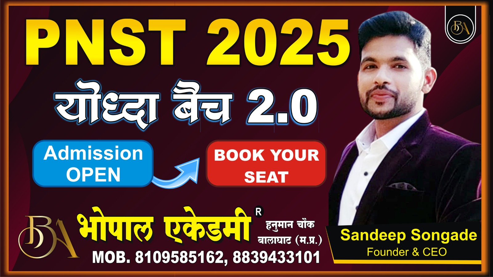 YODDHA BATCH 2.0 (AIIMS+ PNST 2025)