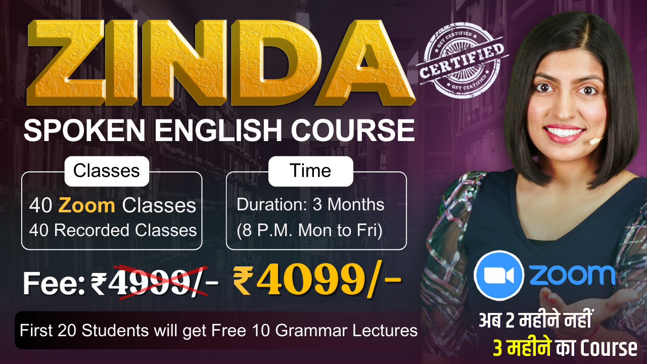 Zinda-Batch 1 {The Spoken English Course} ~ Admission Closed