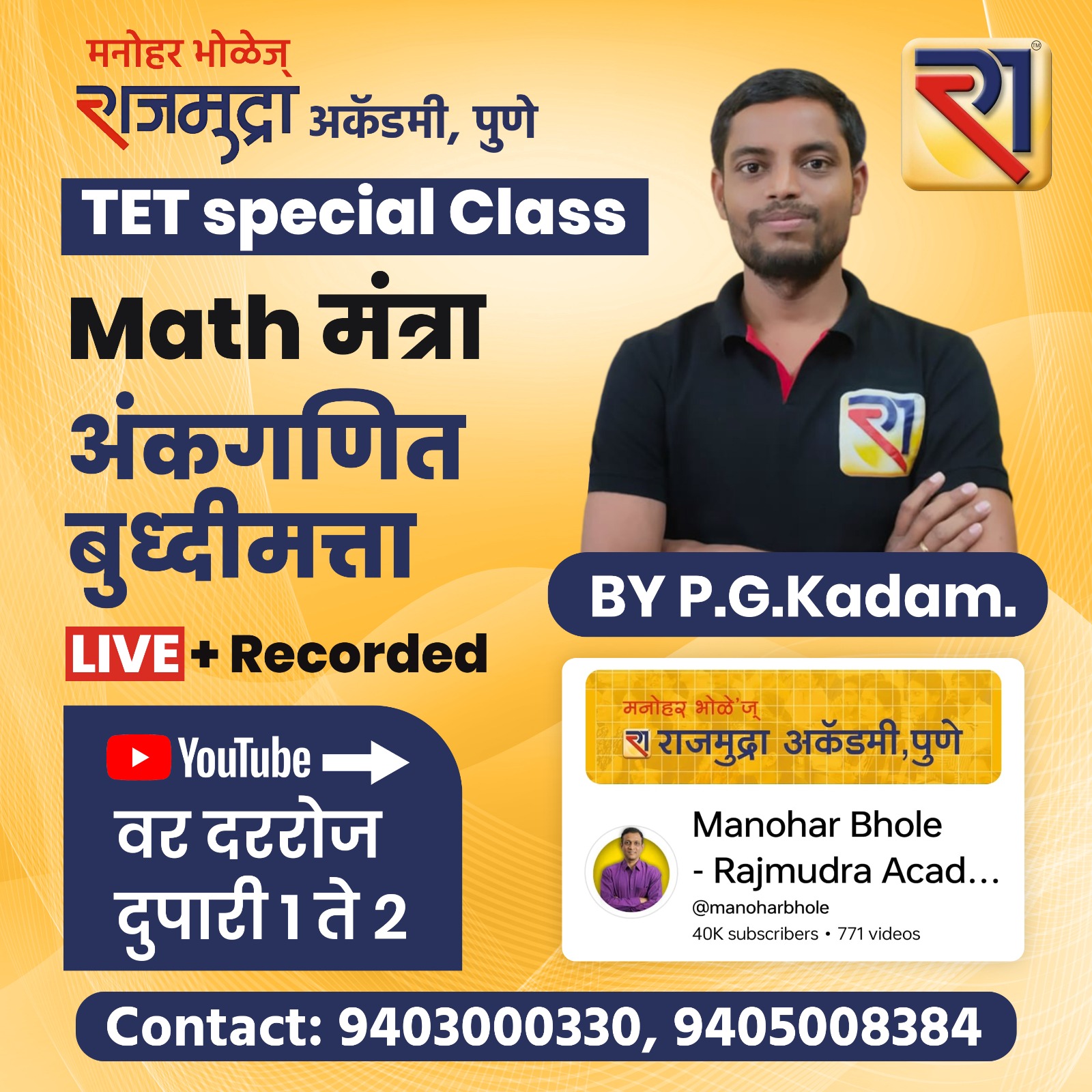 MATH MANTRA _ TET SPECIAL