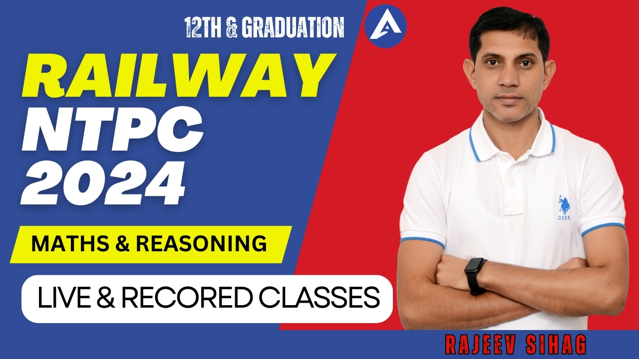 Railway NTPC 2024 Maths & Reasoning 