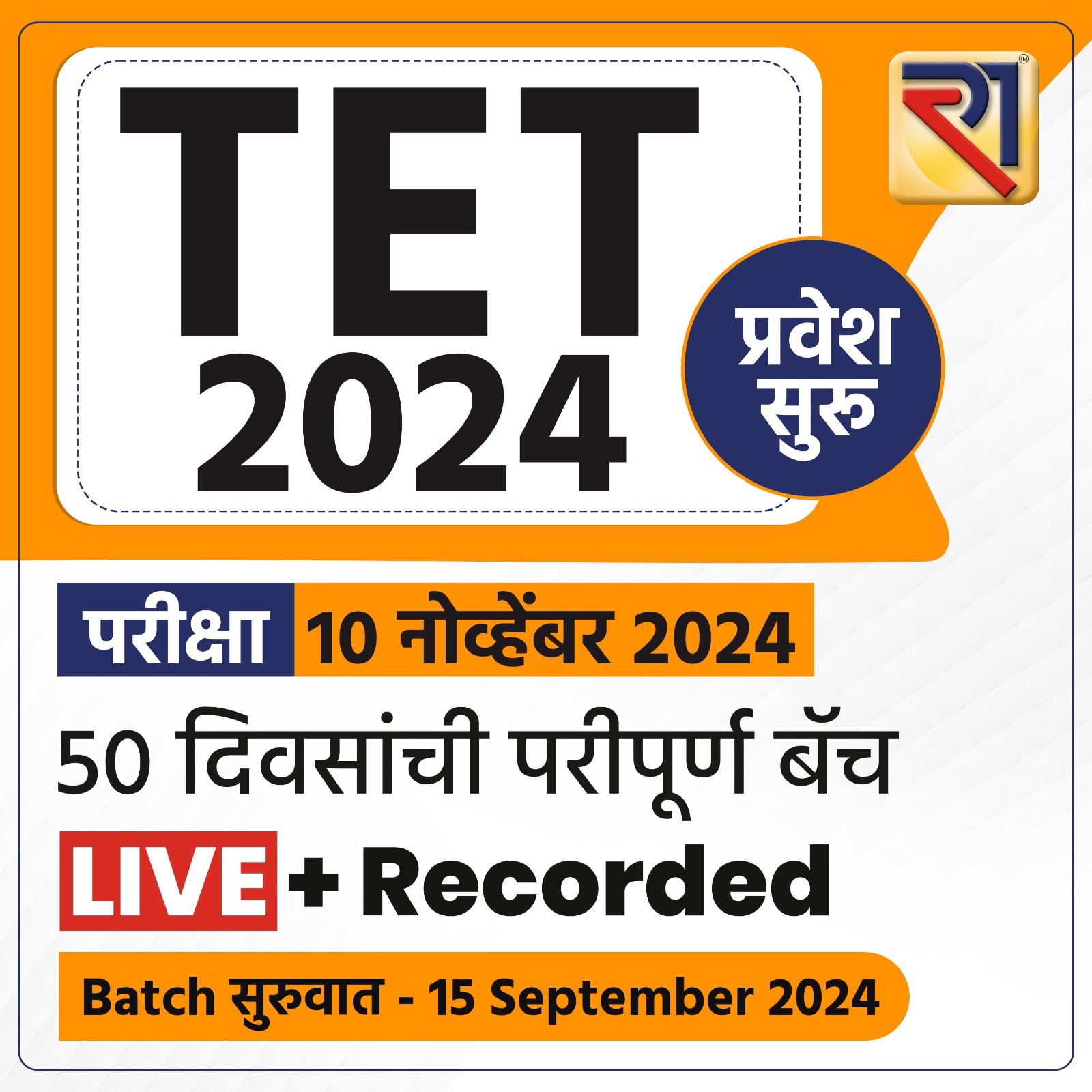 TET SPECIAL course 