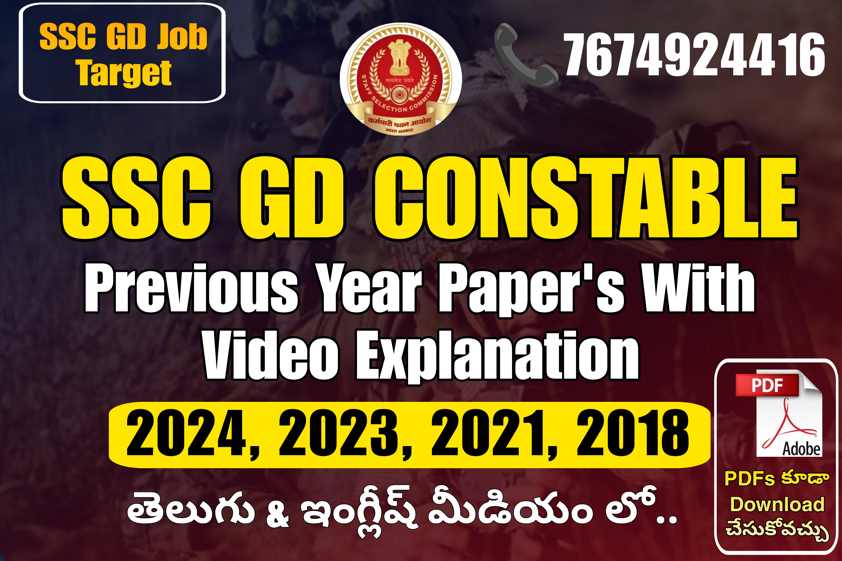 SSC GD Previous Papers EM/TM