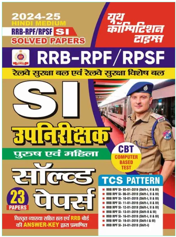 RPF CONSTABLE SI SOLVED PAPER