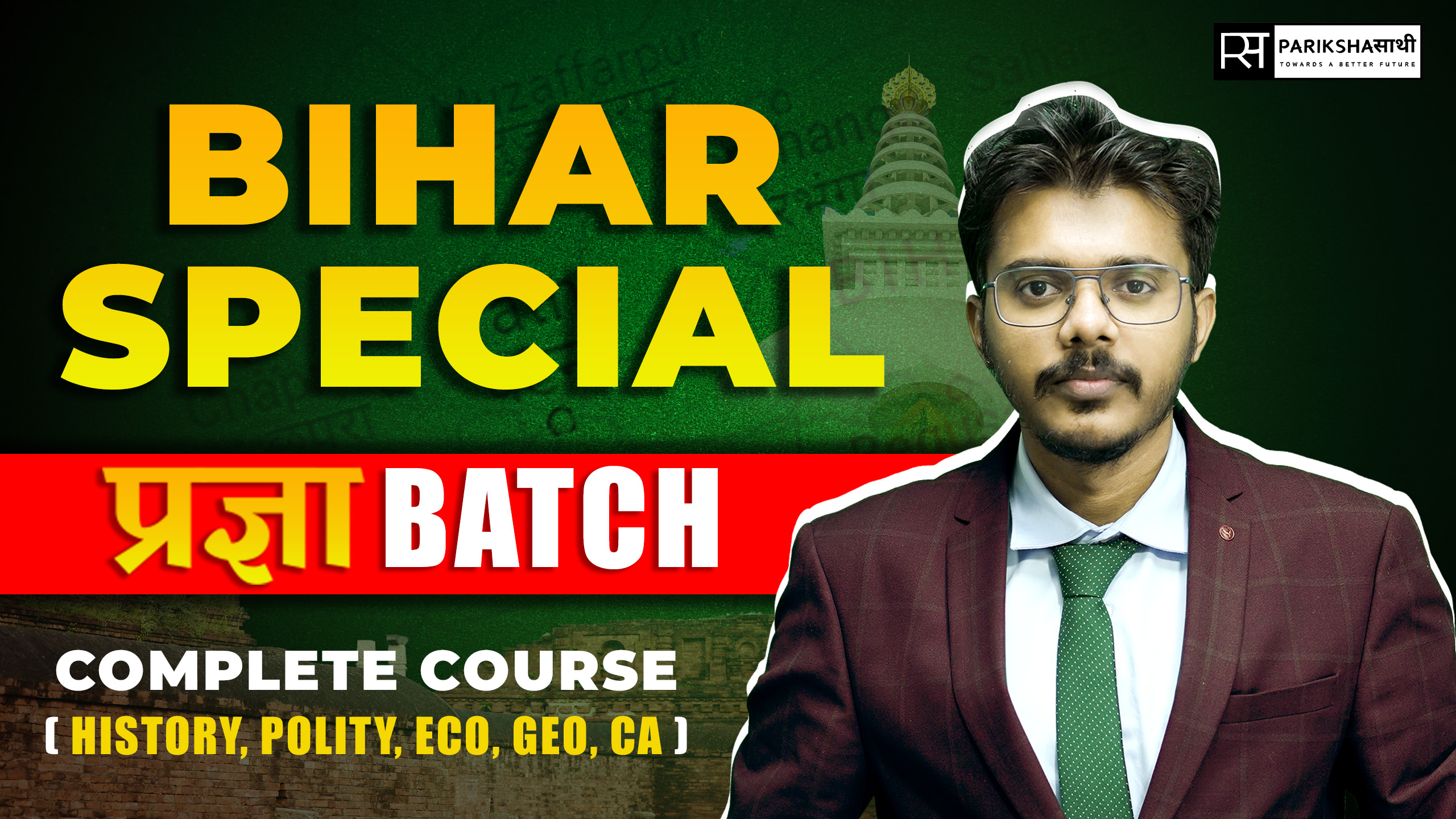 Bihar Special By Shashi Sawan Sir 