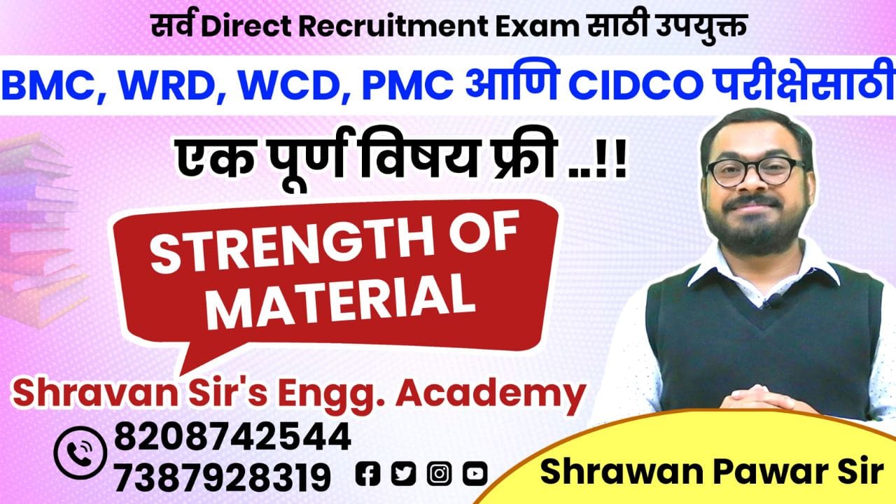 FREE-SOM (Strength of Material) for BMC | WRD | MJP | Civil Engineering Exams-Shrawan Pawar Sir