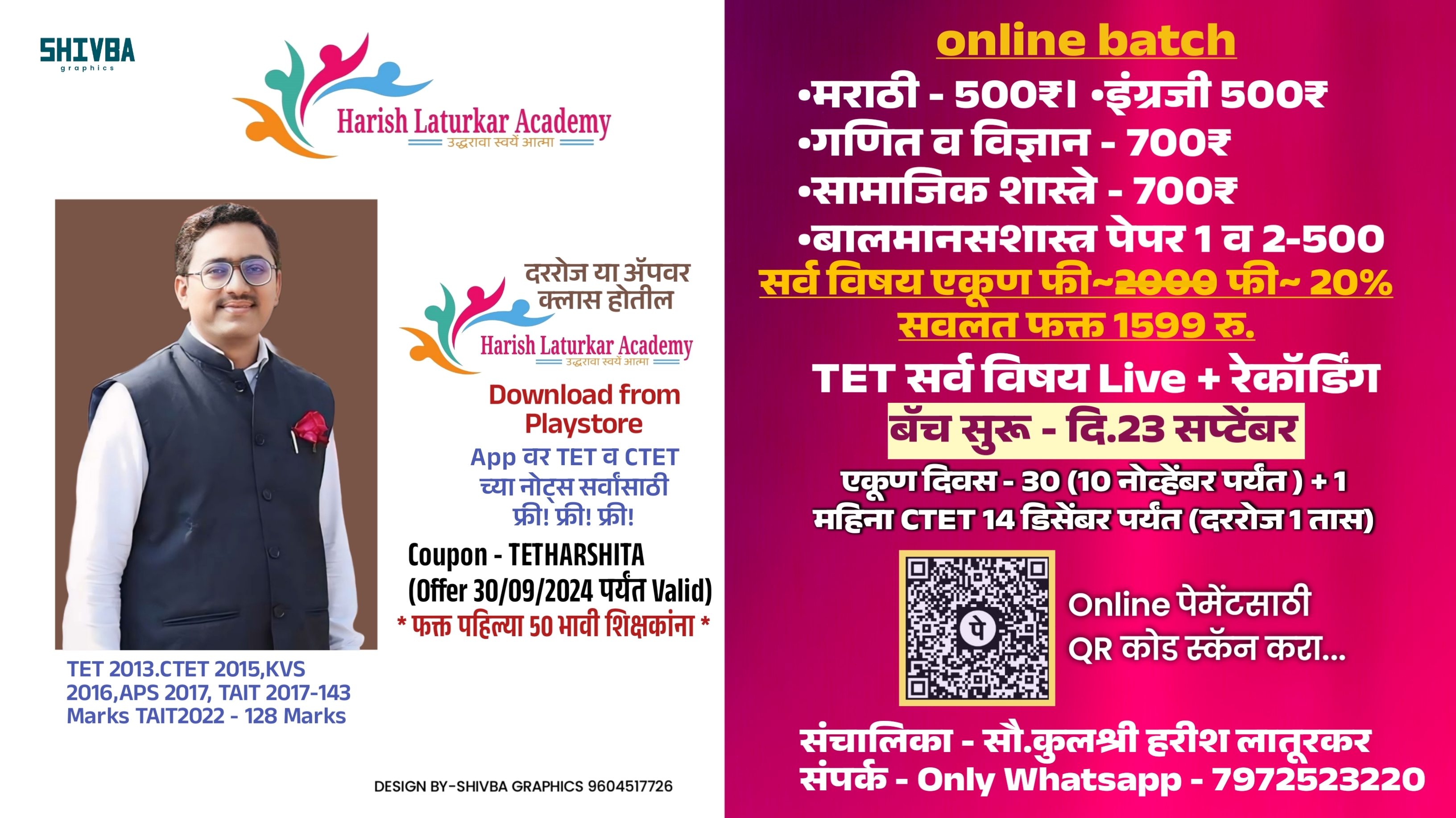 TET पेपर 2 Maths व Science