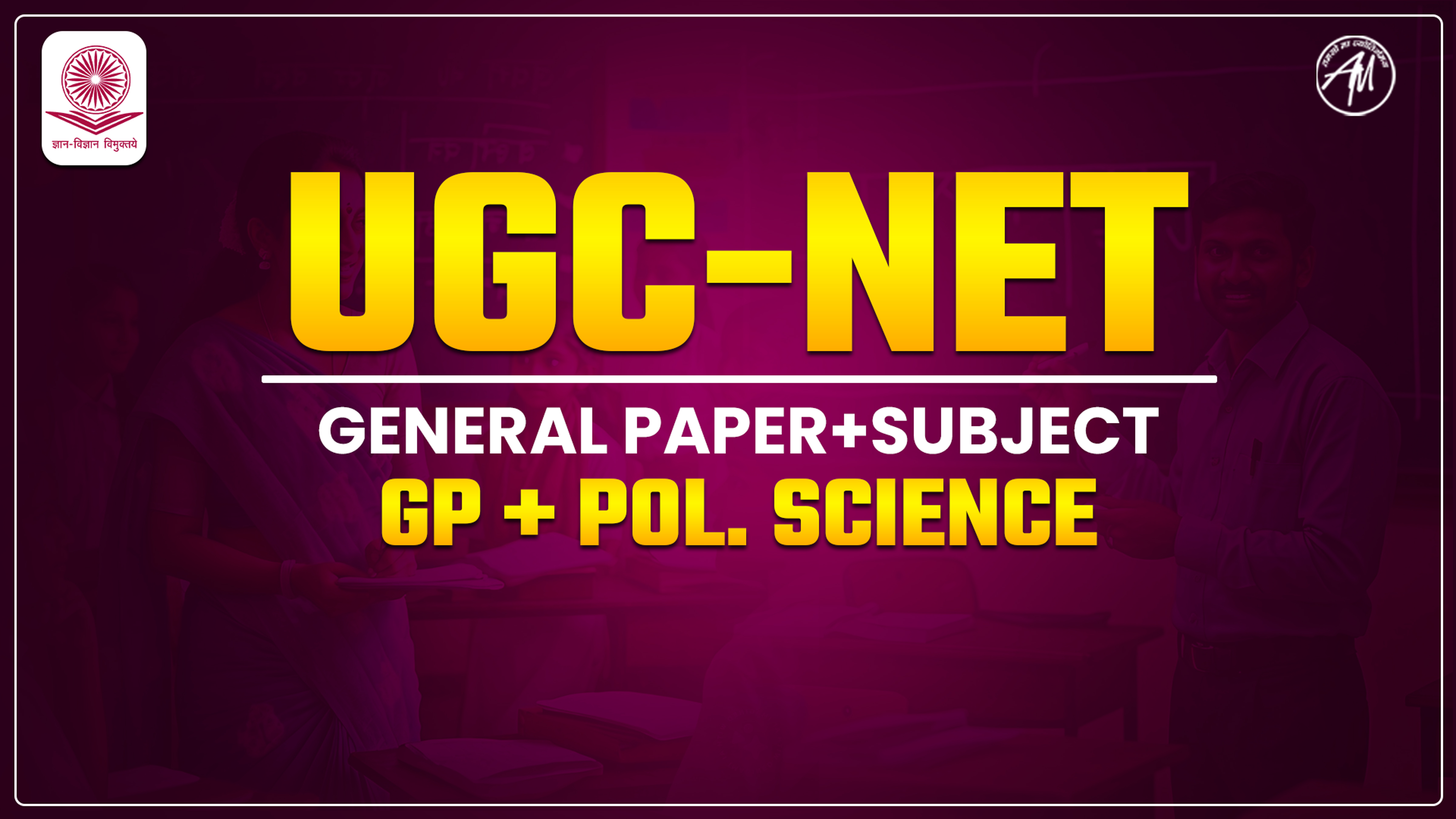 UGC-NET (GP+POL. SCIENCE) 2025 NEW BATCH (Validity 12 Months)