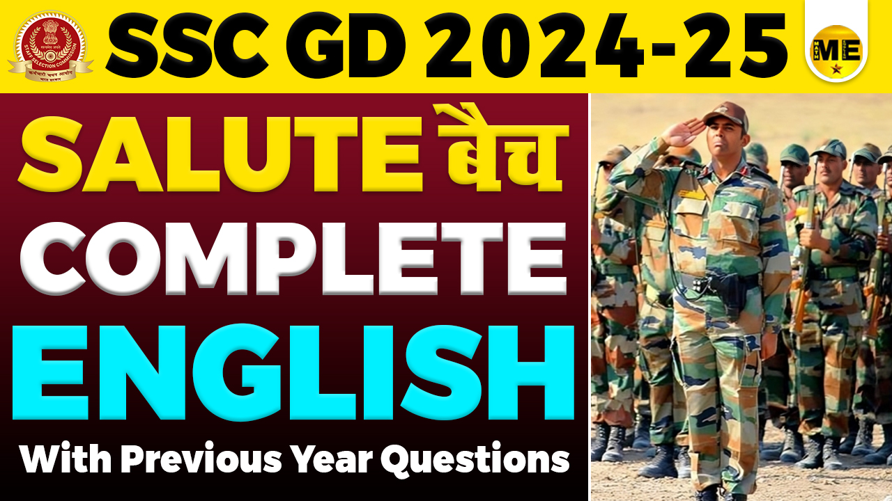 SSC GD Complete English (2024-25)
