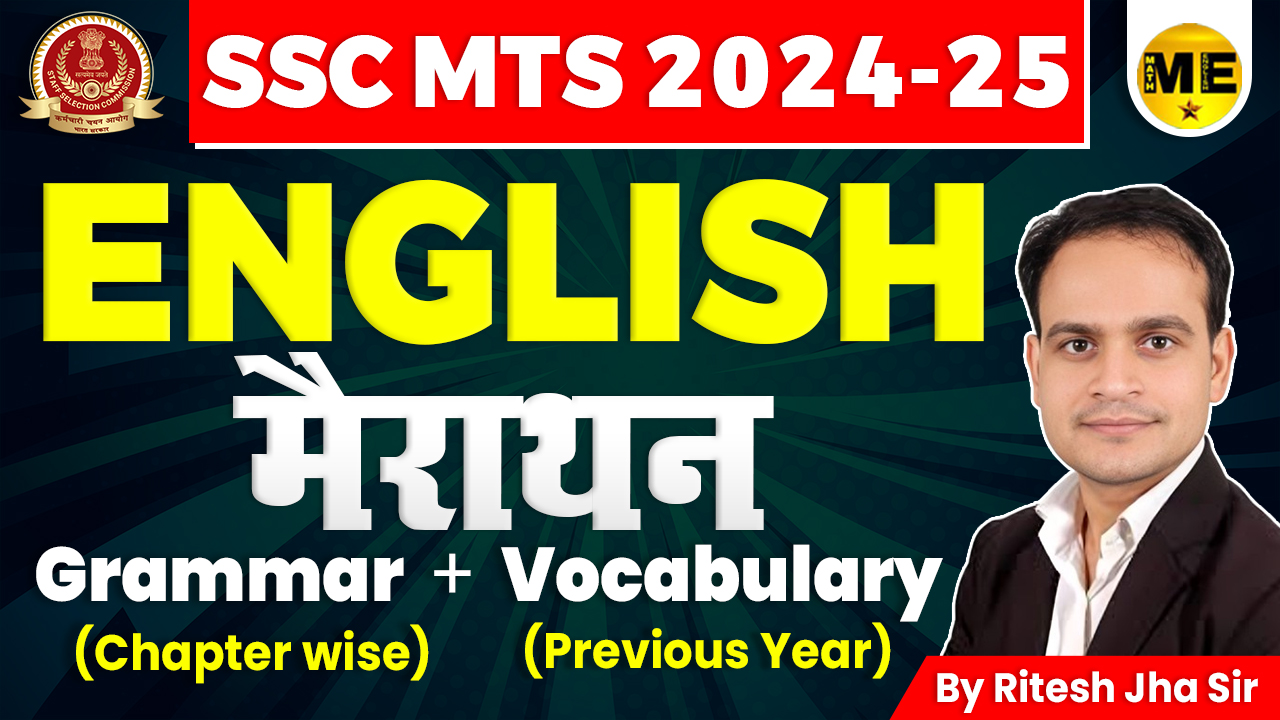 SSC MTS English मैराथन Grammar+Vocabulary (2024-25)
