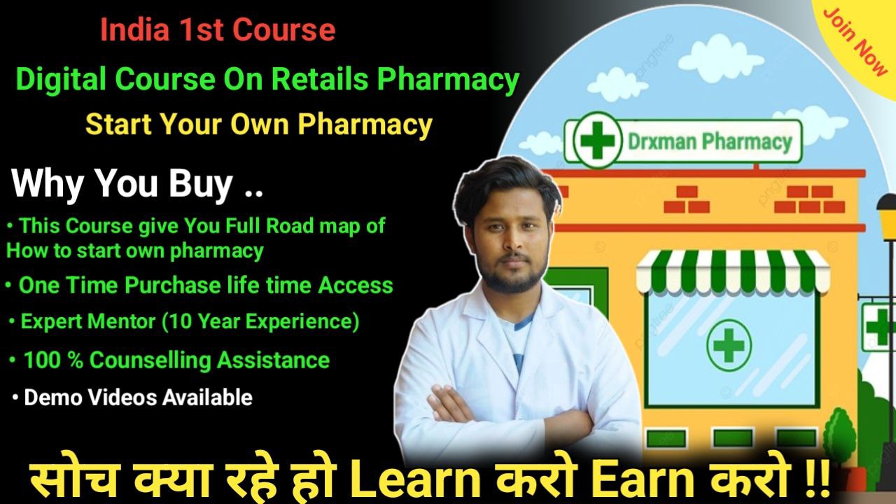 Digital Course on Retails Pharmacy 