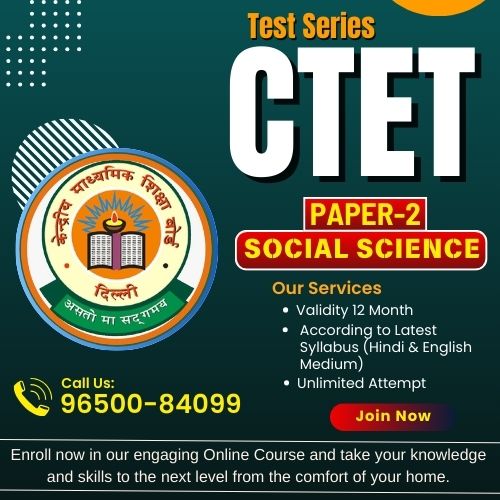CTET PAPER-2 SOCIAL SCIENCE TEST SERIES