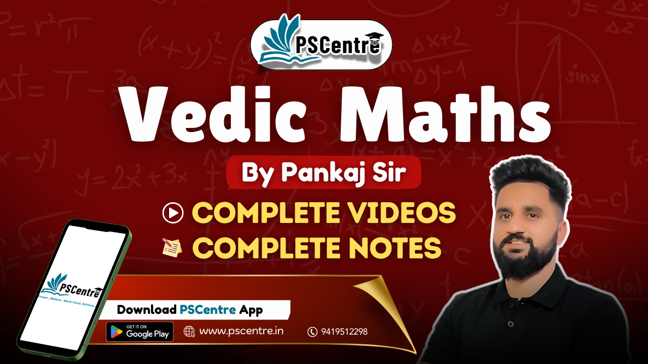 Vedic Maths By Pankaj Sir