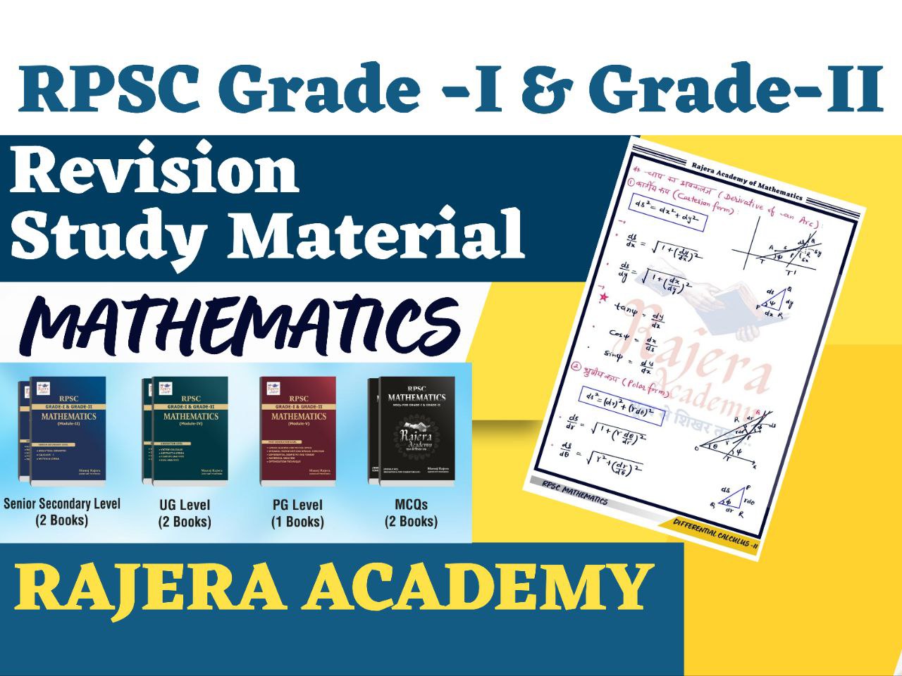 RPSC Revision Study Material Grade-I & Grade-II