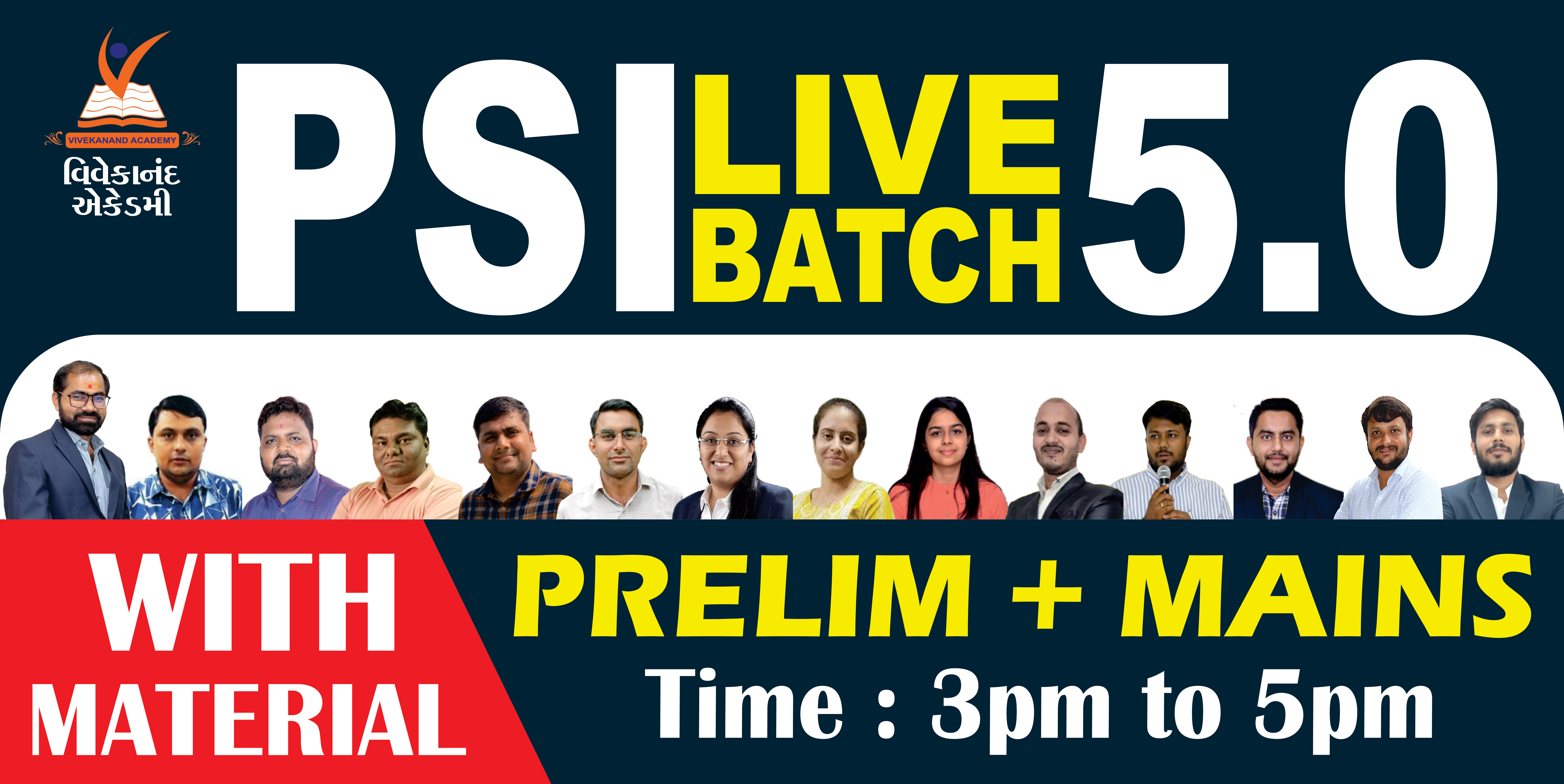 PSI Special Batch 5.0 (i PSI 05)