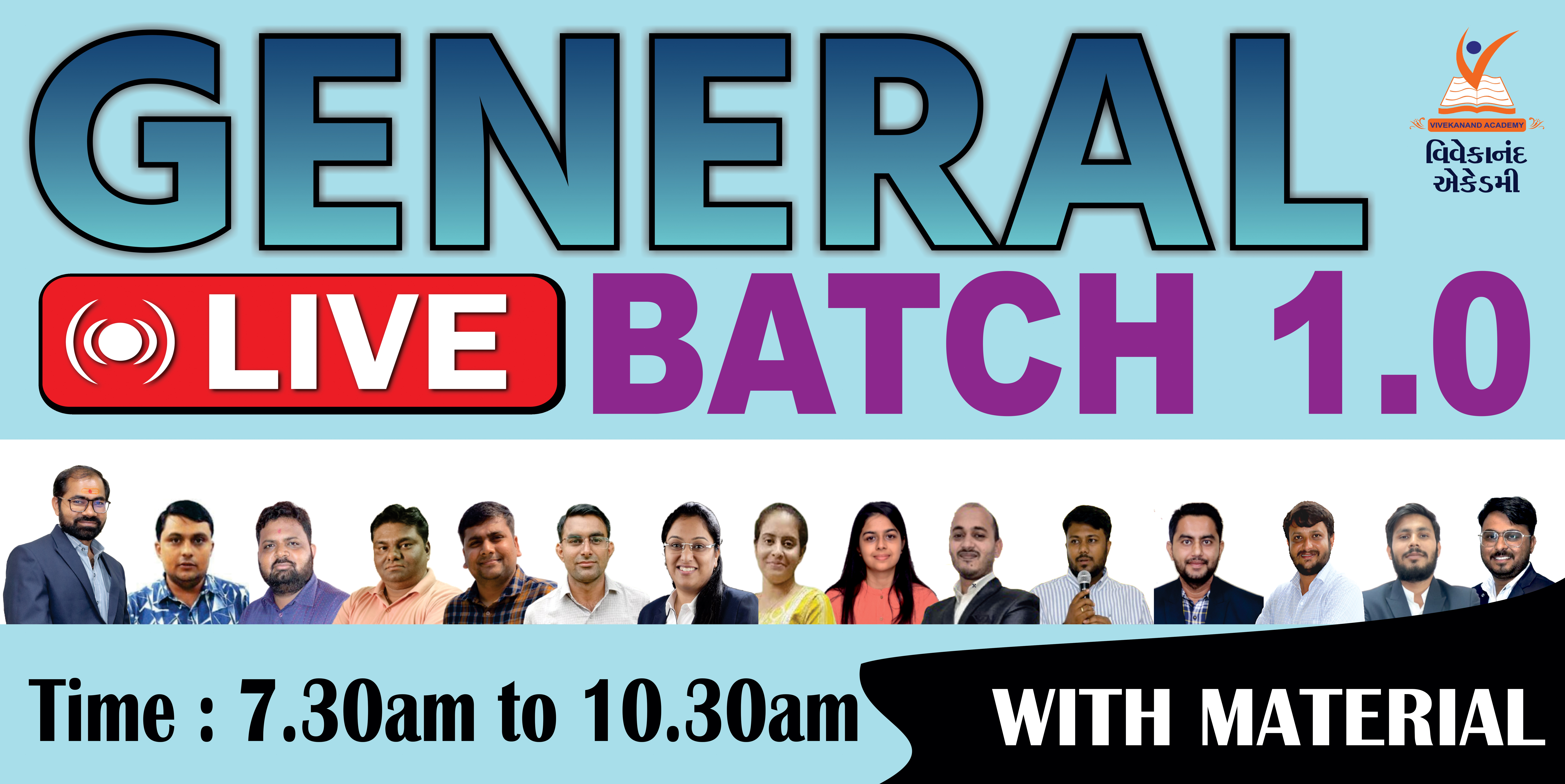 GENERAL BATCH 1.0 ( GI -1 ) 