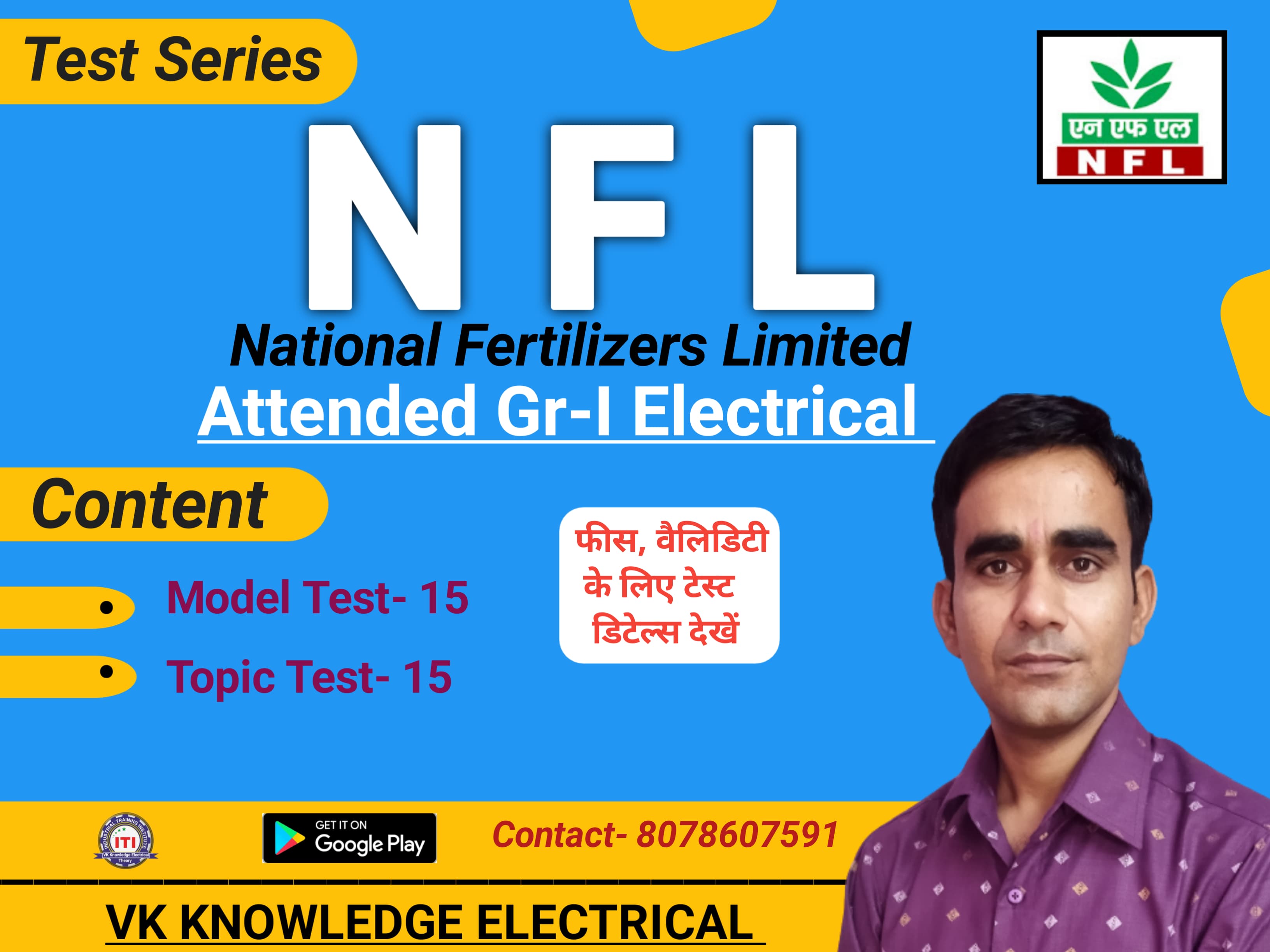 Test NFL Attended Gr-I (Electrical)