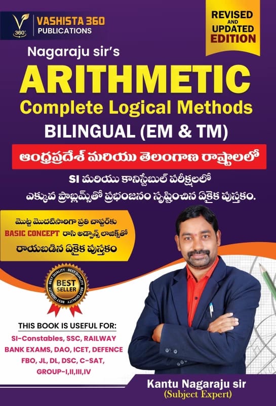 ARITHMETIC(KNR Logics Arithmetic book full course)