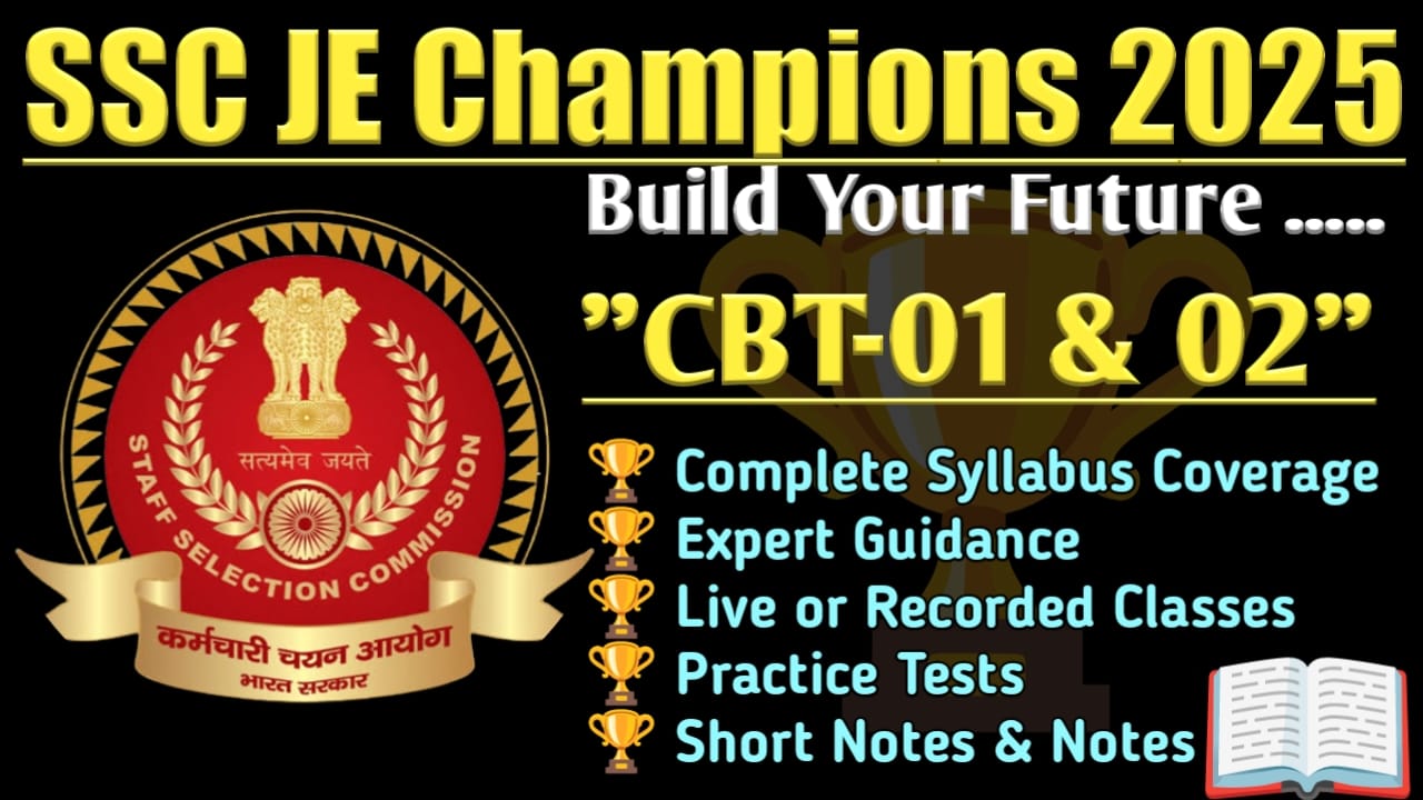 SSC JE CHAMPIONS 2025