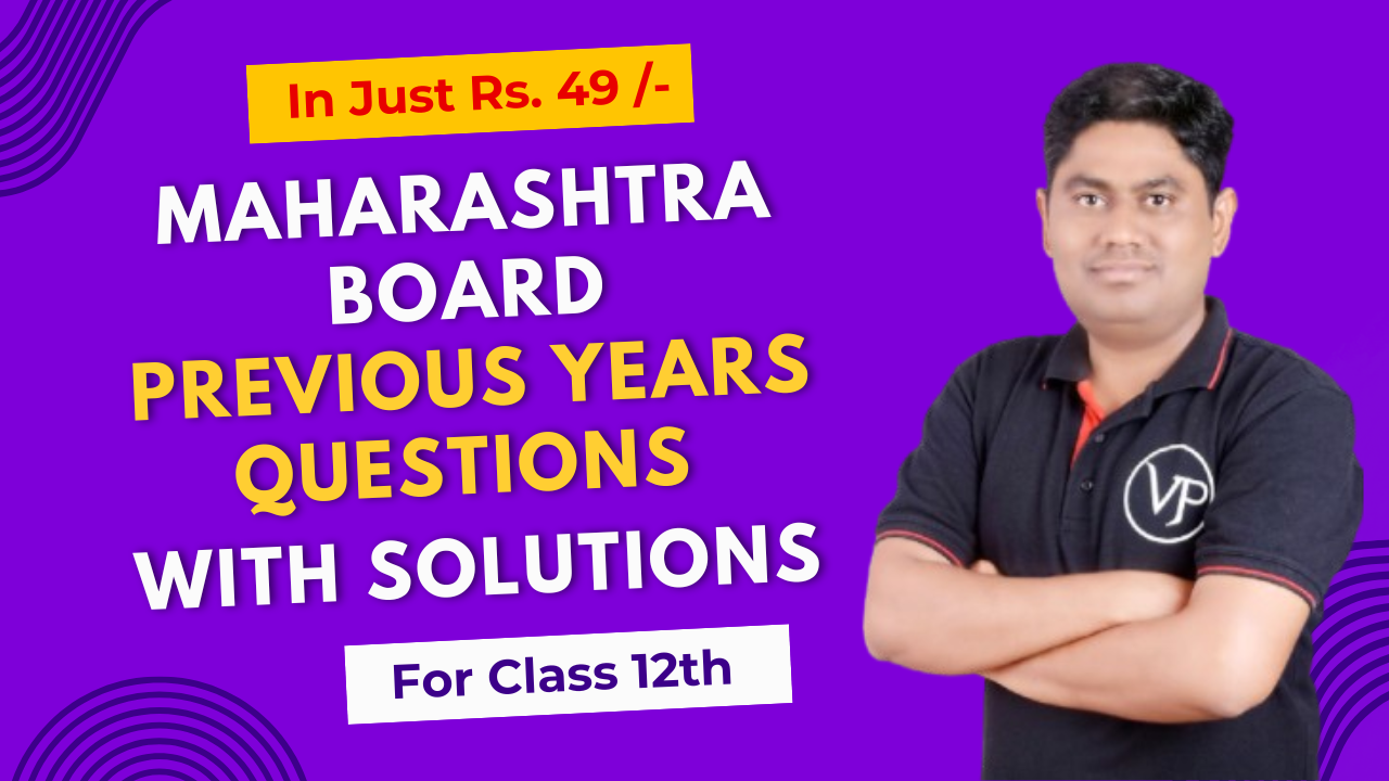 Maharashtra Board Previous Years Questions l Very Important for Board Exam 2025