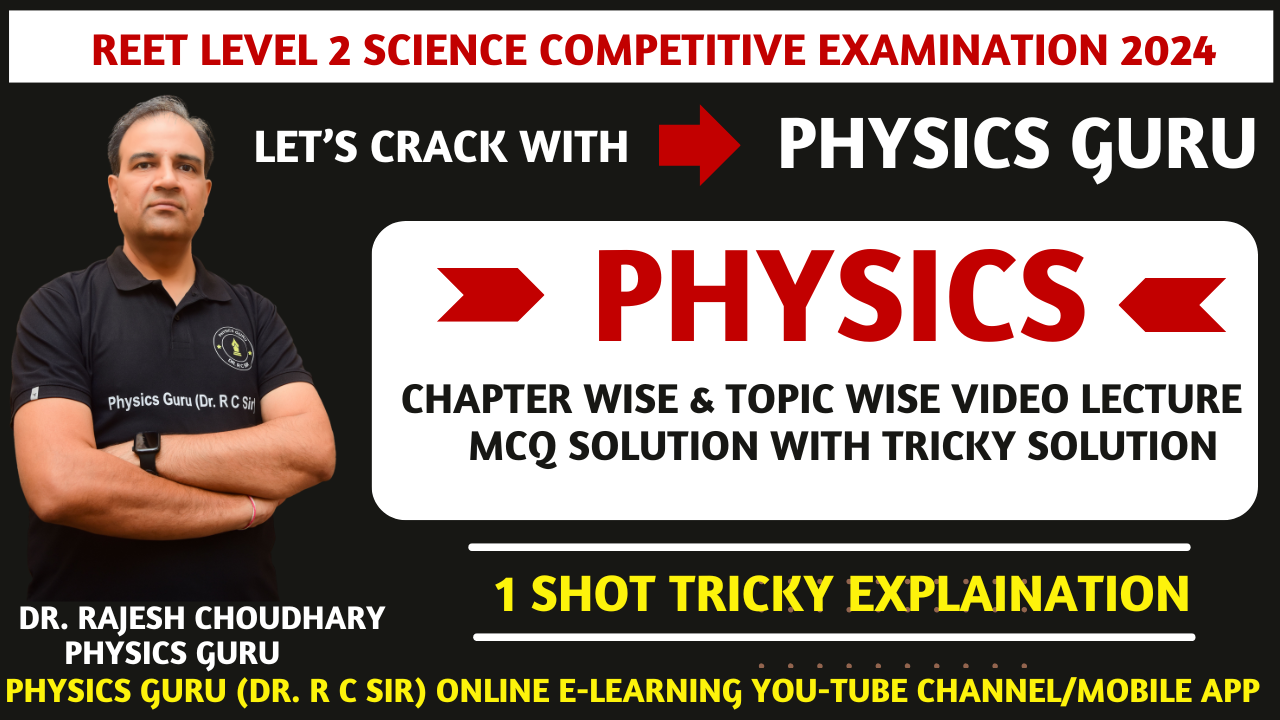 REET LEVEL 2 SCIENCE (PHYSICS)