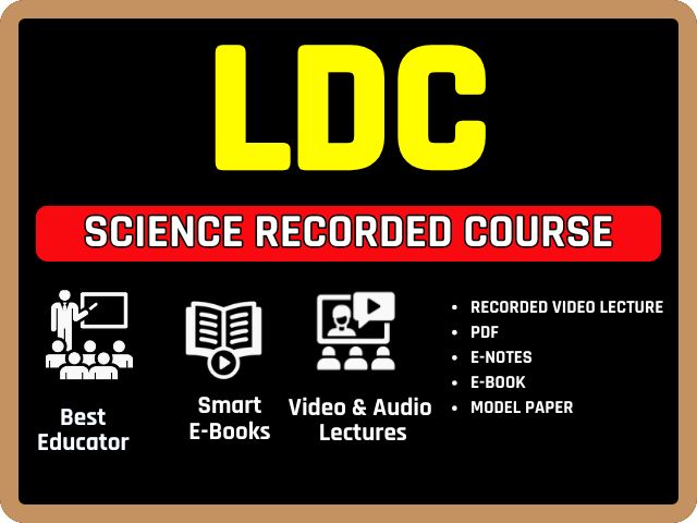 कनिष्ठ सहायक (LDC)/लिपिक ग्रेड - 2 Science Recorded Course