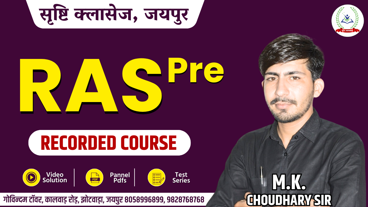 RAS Pre Online Recorded course