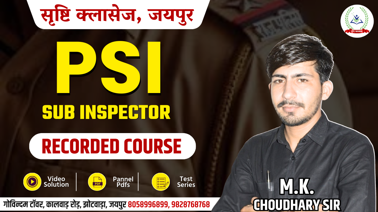 RAJASTHAN SUB INSPECTOR (PSI) Online Recorded Course
