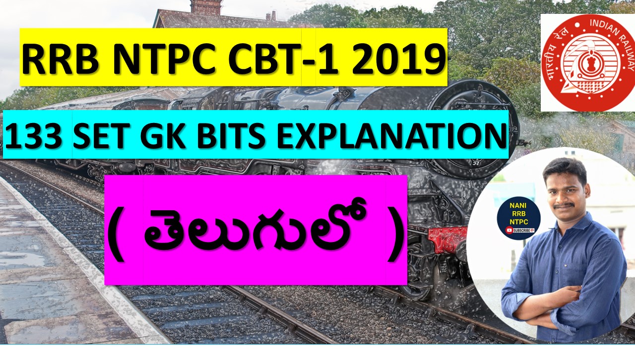 RRB NTPC CBT-1 133 SERIES TELUGU MEDIUM