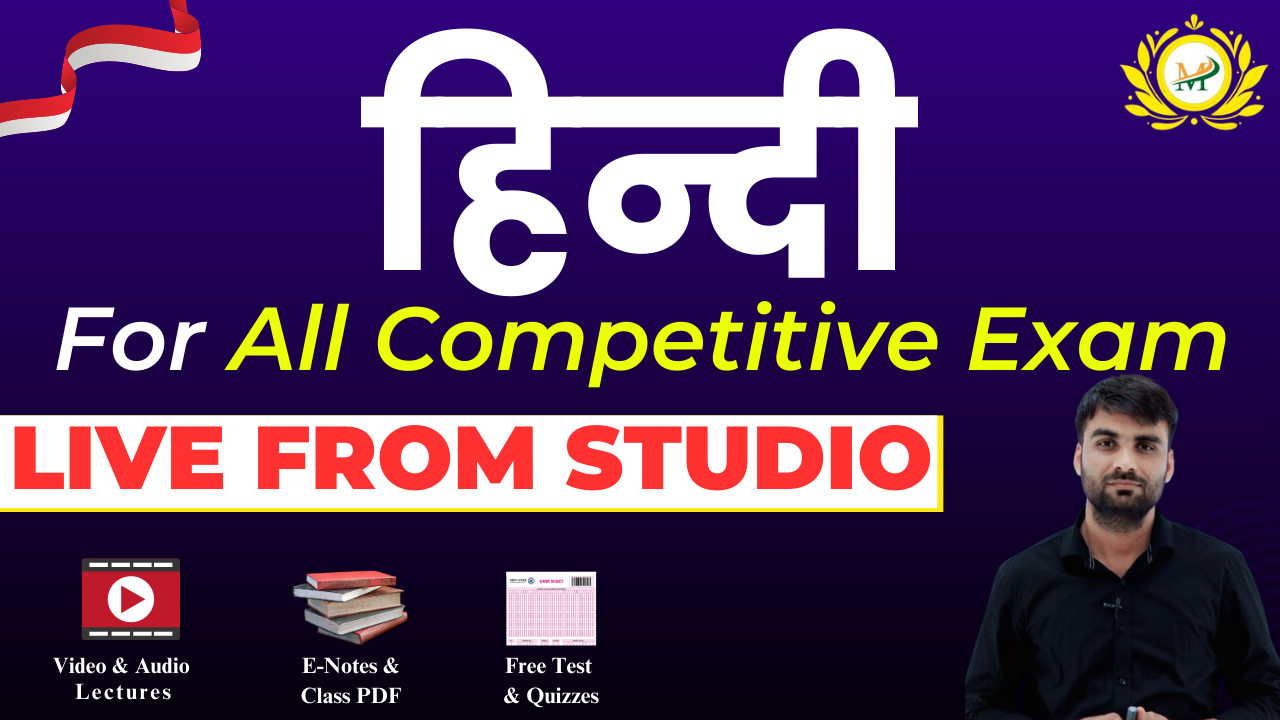 COMPLETED HINDI