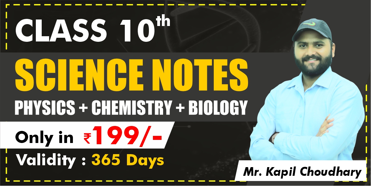CBSE 10th : NOTES 16 Complete chapters Science ( PHYSICS + CHEMISTRY + BIOLOGY )