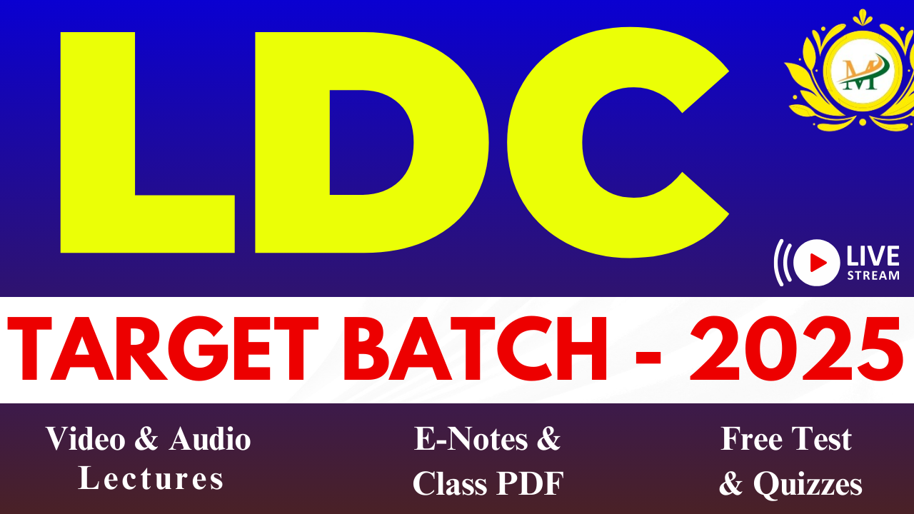 LDC