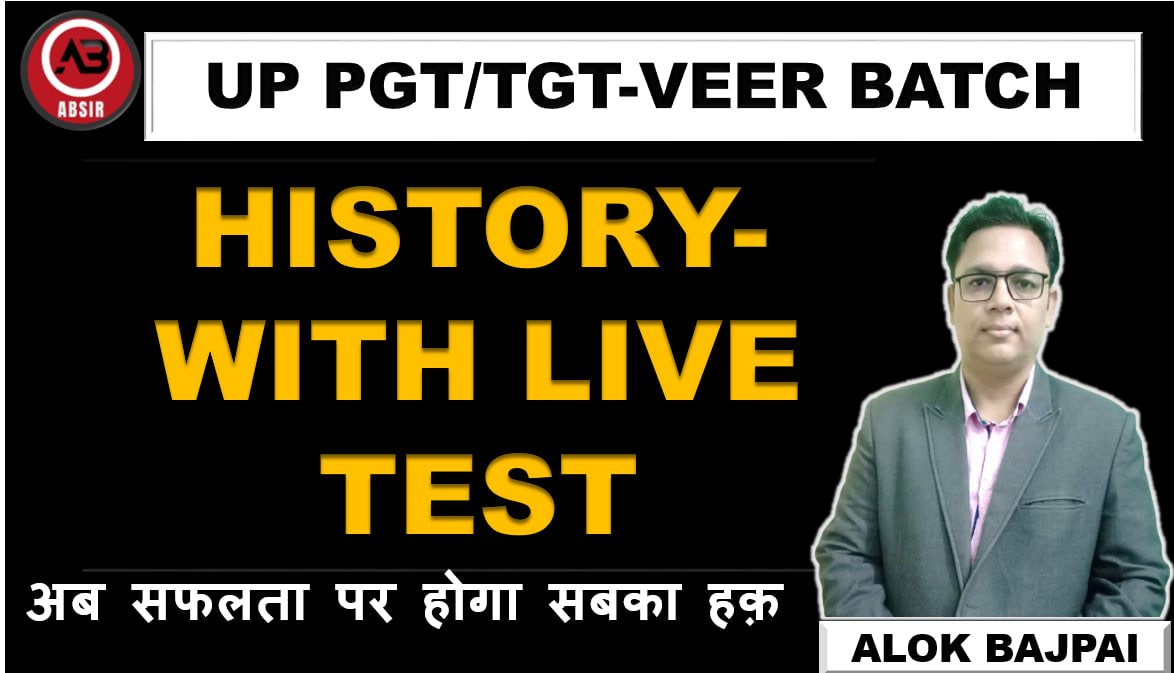 UP PGT/TGT-HISTORY TEST SERIES