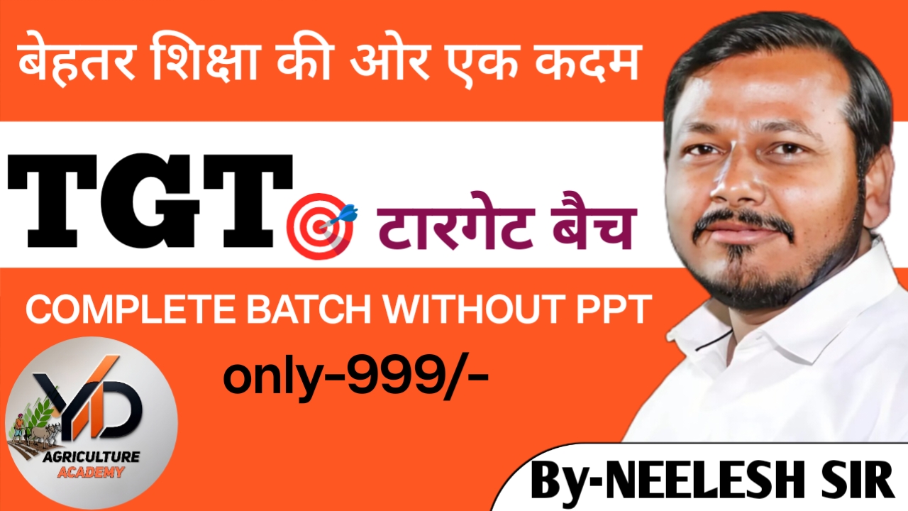 TGT (TARGET BATCH)