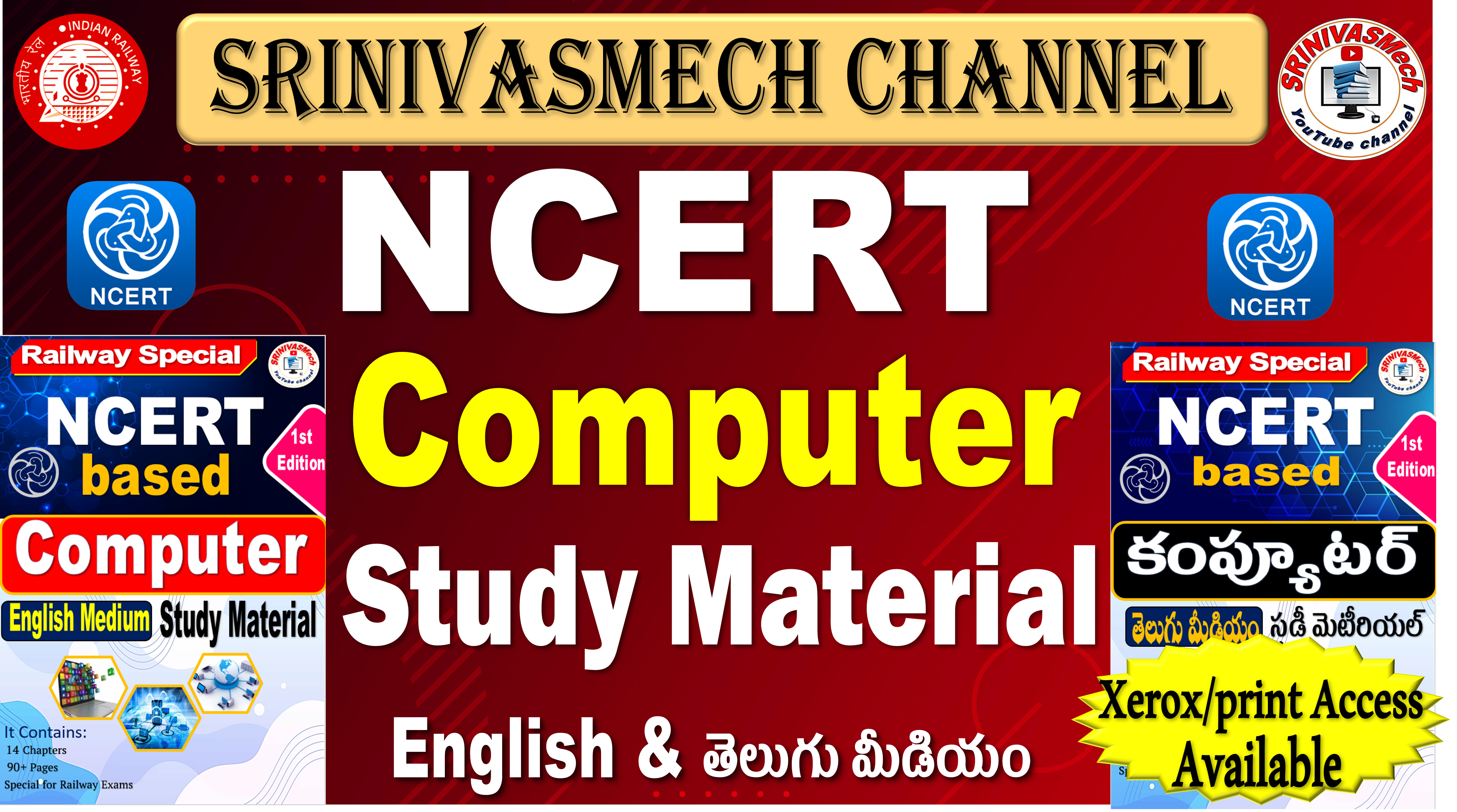 NCERT Computer Study material
