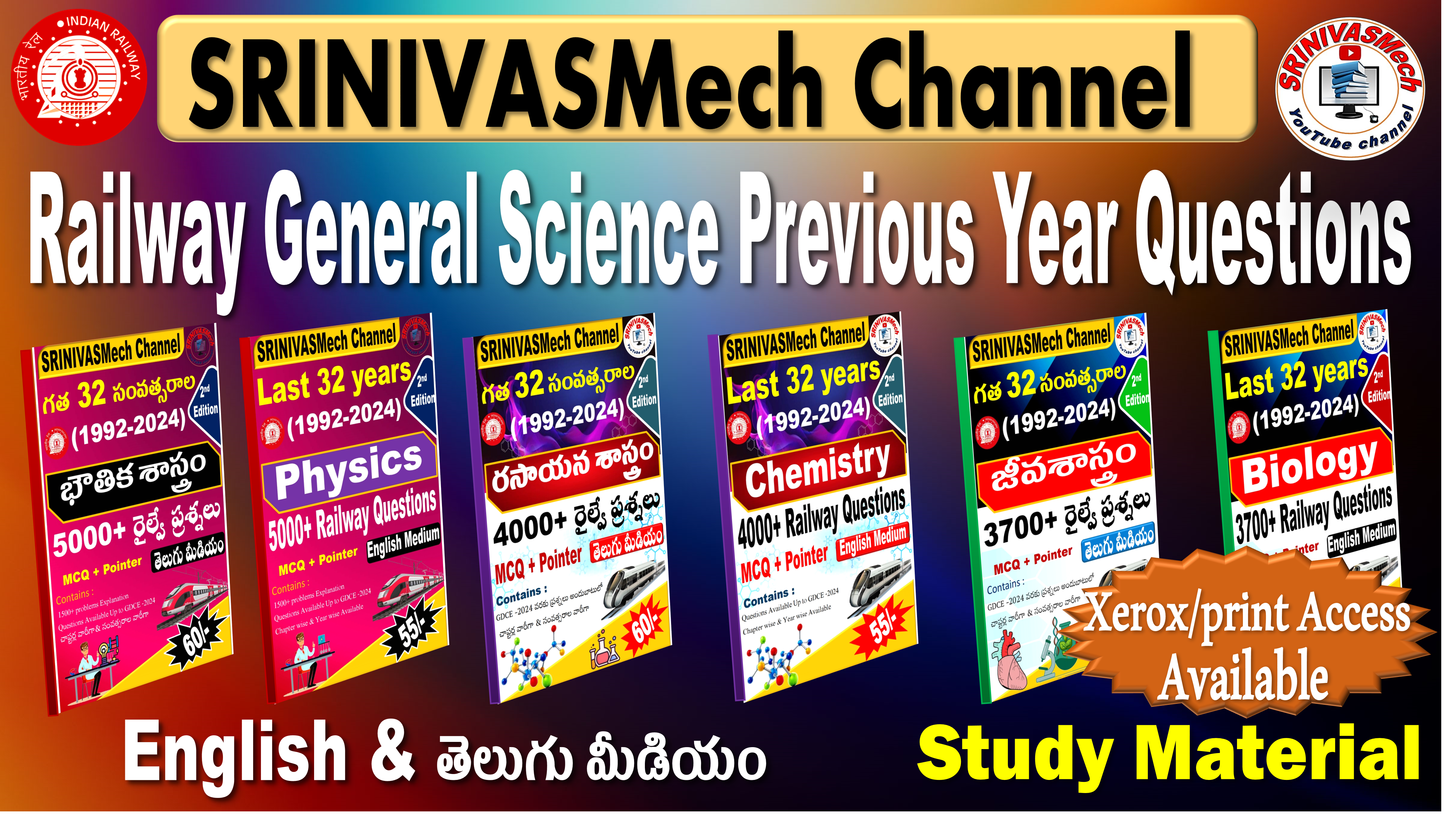Railway general Science Previous Year Questions Material