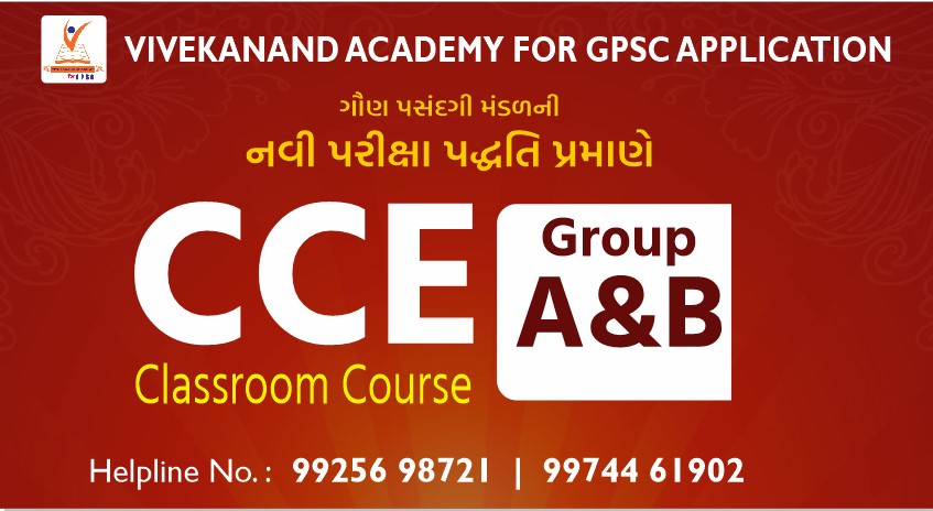 CCE GROUP A & B   classroom Course