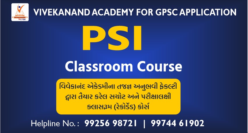 PSI Classroom Course