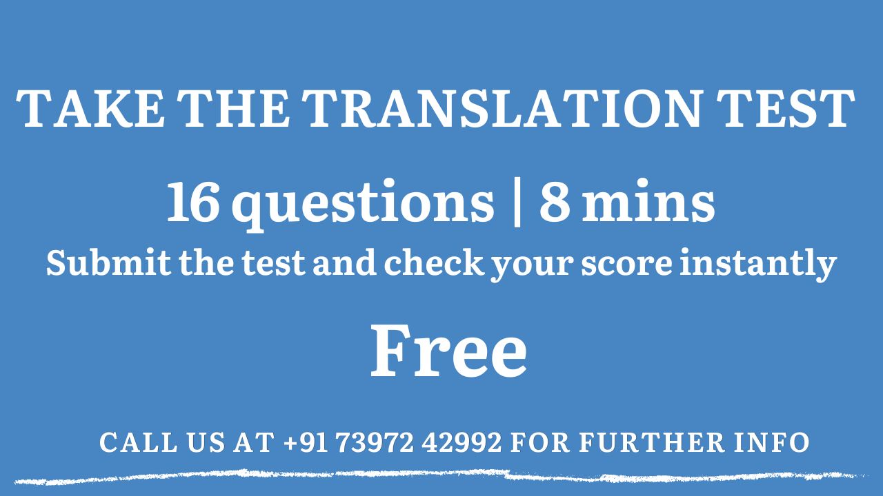 TAMIL TO ENGLISH TRANSLATION TEST