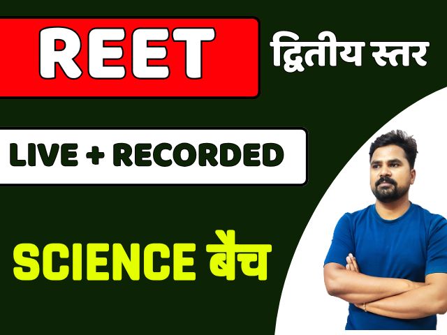 REET L-2 SCIENCE LIVE +RECORDED COURSE