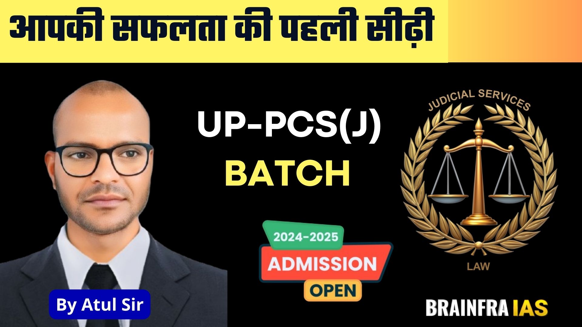 UP-PCS(J)