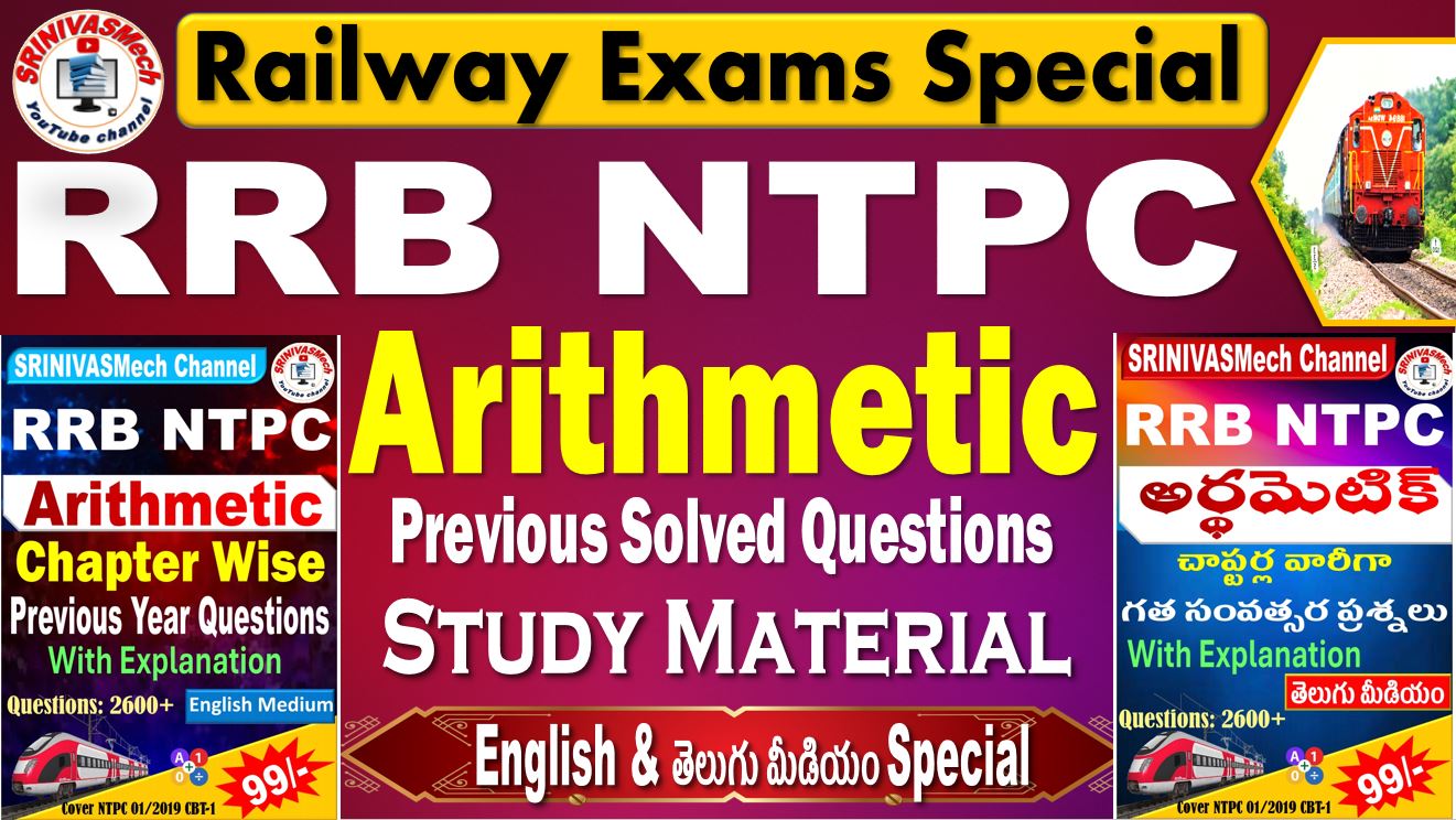 Railway Arithmetic Previous Year Questions