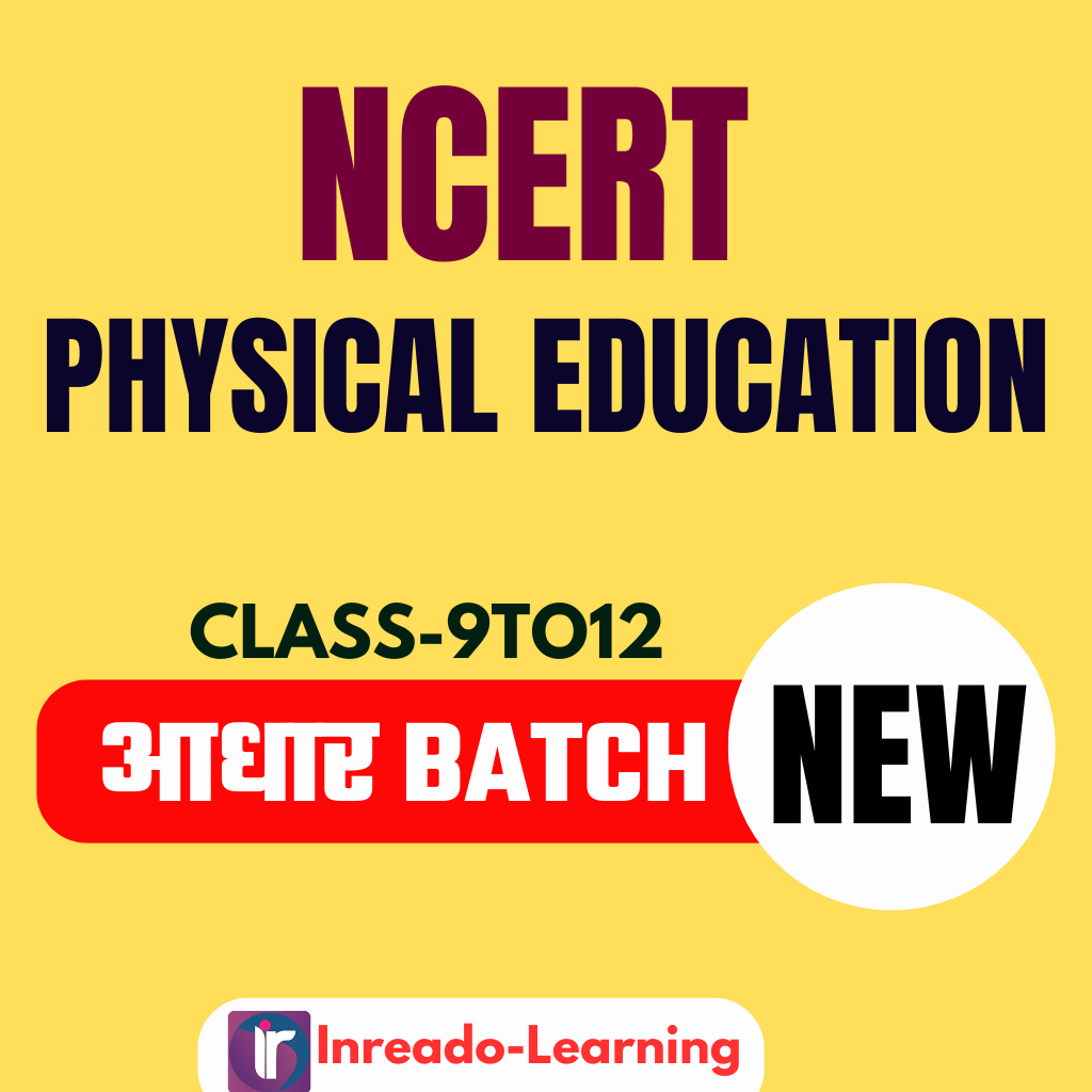 आधार बैच ADHAR BATCH | HTET, EMRS, KVS, BPSC TRE4.0- 2024 (TGT/PGT) Physical Education Complete HTET, EMRS, KVS, BPSC TRE Exam Orianted Batch | Online Live Classes by Rajesh Porwal Sir