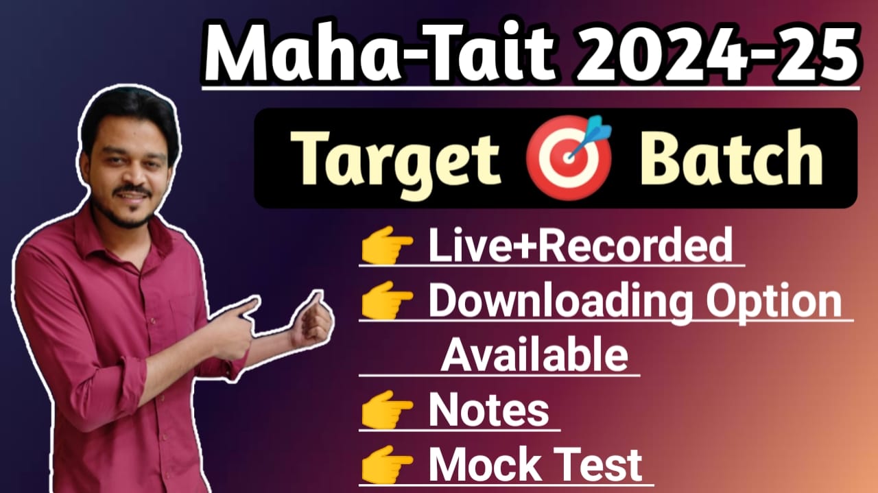 TARGET BATCH ( TAIT)