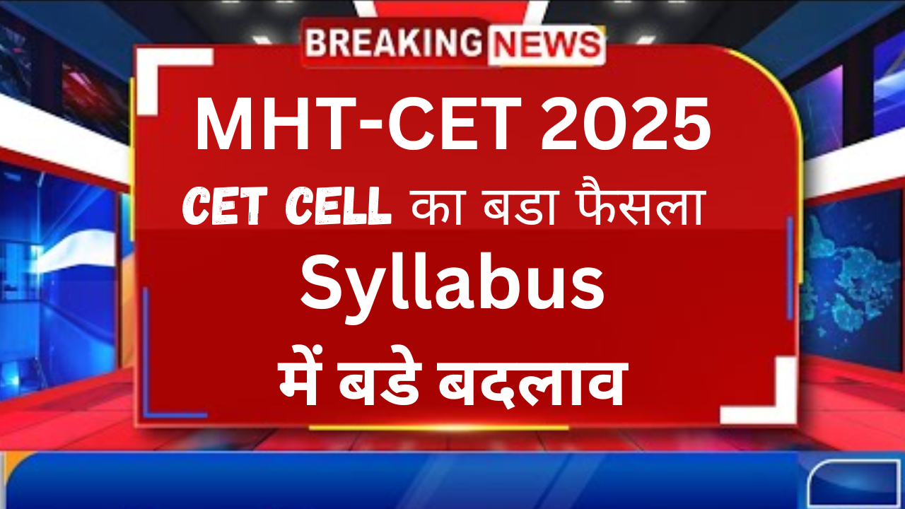 MHT-CET Syllabus 2025