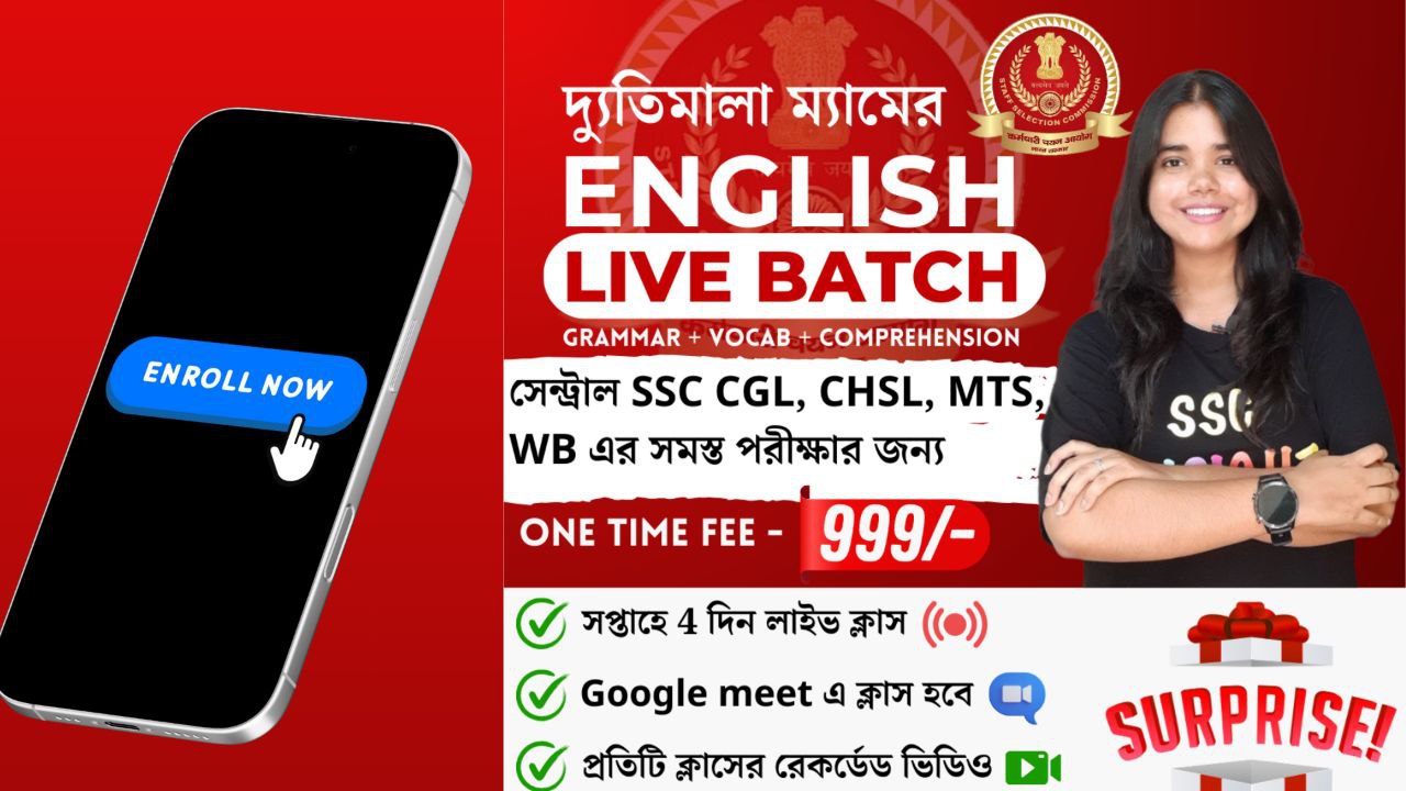 English Foundation Recorded Batch 2.0
