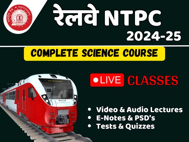 Railway NTPC Science