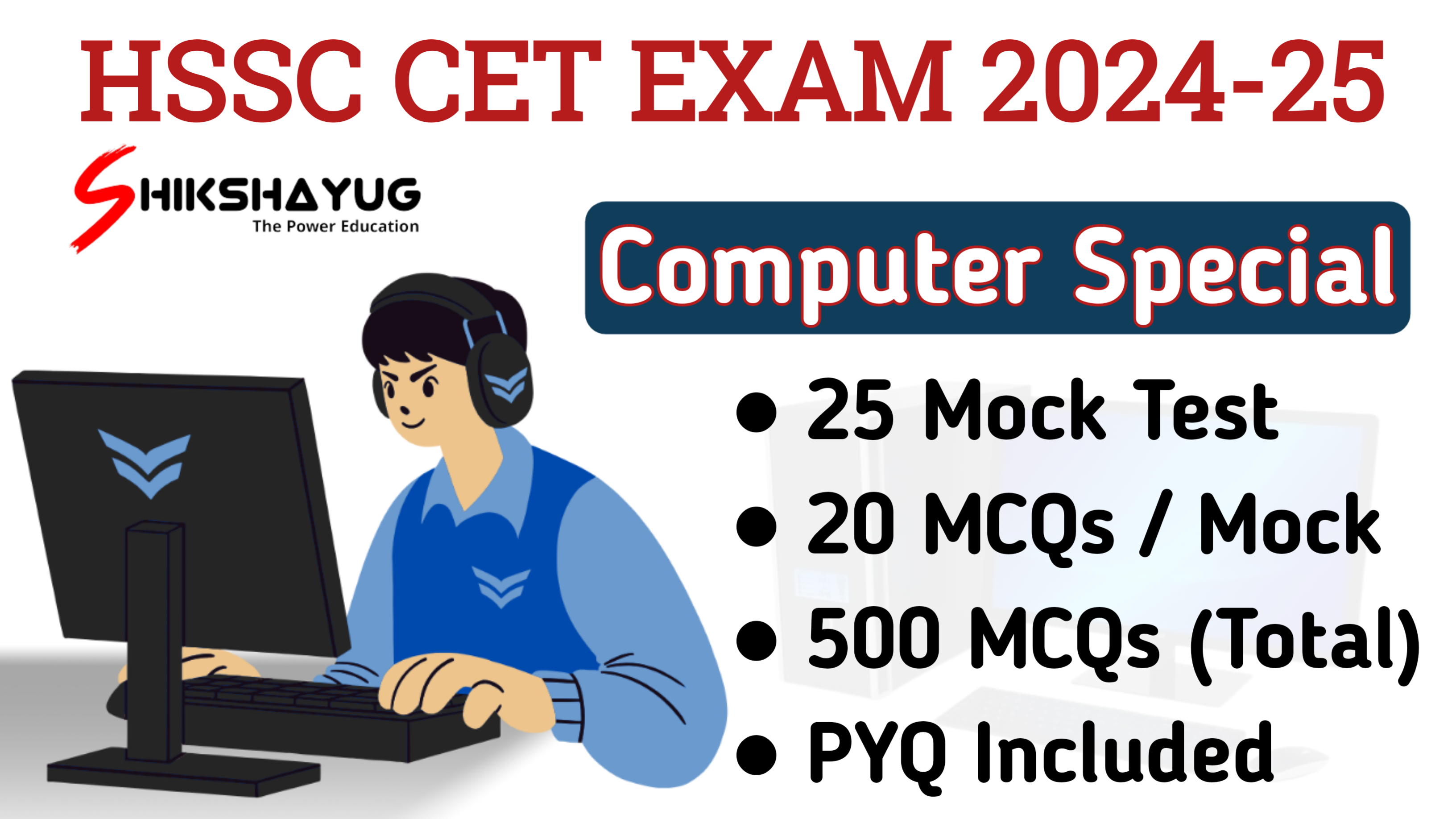 25 Mock Test ( Computer Special )