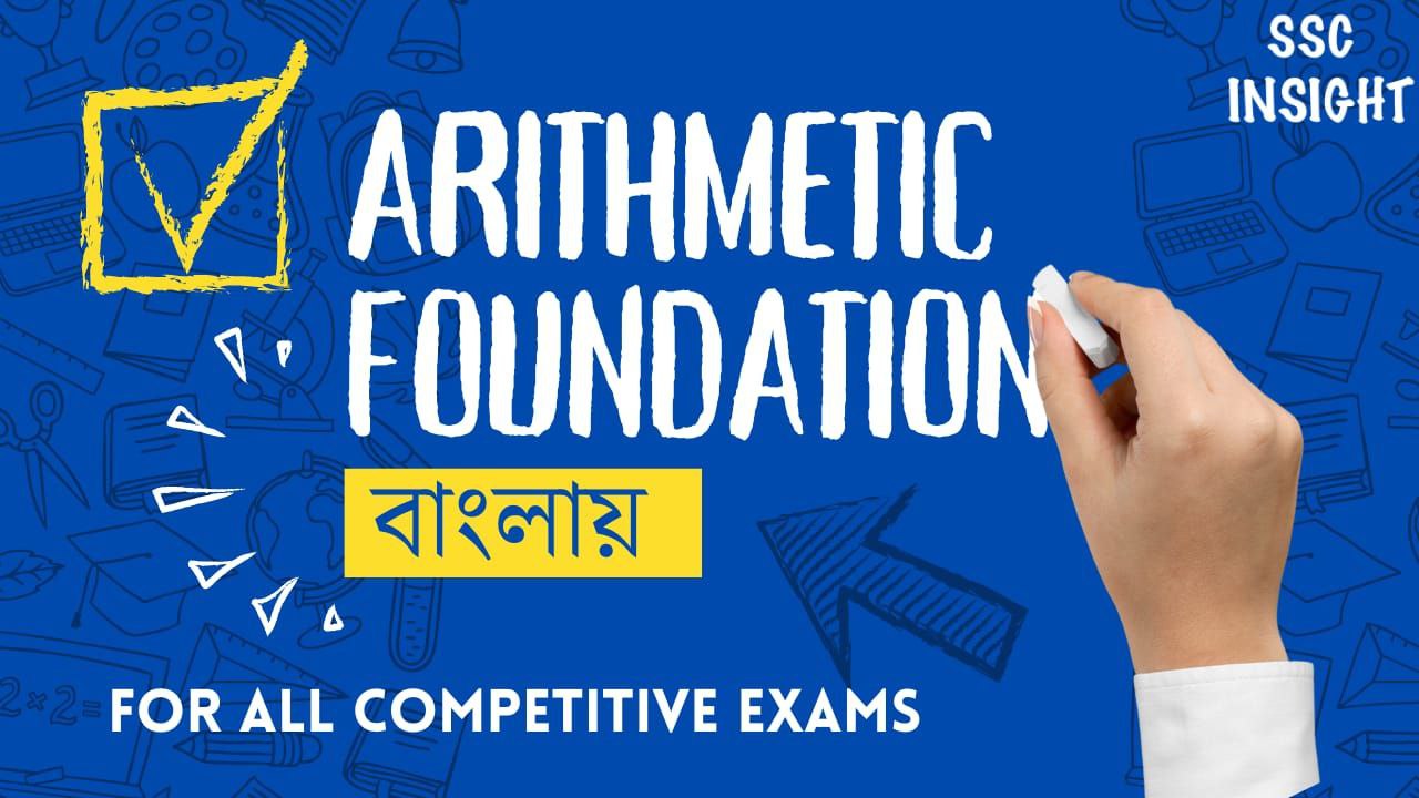 Arithmetic Foundation Rec. course