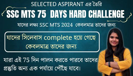 SSC MTS 75 Days HARD Challenge