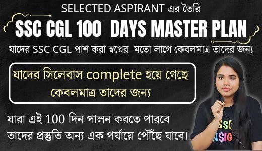 SSC CGL 100 Days Master Plan